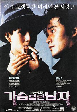 做我的奴隶 剧照 场景一